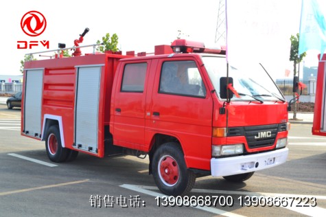 江鈴消防車（2噸）