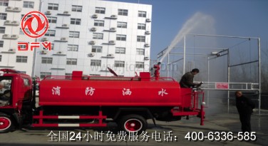 消防灑水車（消防炮裝置）