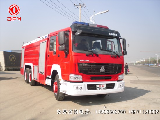 HOWO泡沫消防車